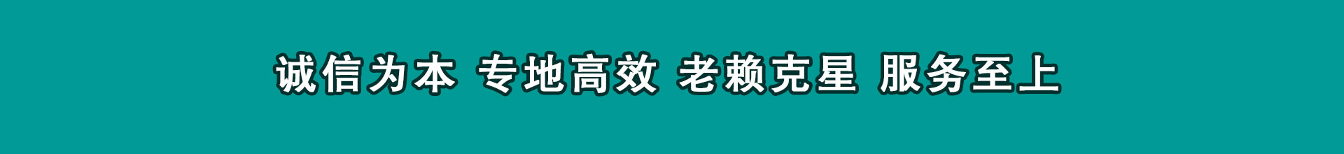 本溪要账公司
